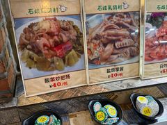 -石岐乳鸽村(南海第三分店)