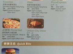 -东荟城名店仓