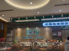 -老鼎丰(靖宇街总店)