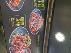 -潘多多·山里人锅巴土豆(八一路店)
