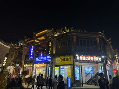 -东西巷
