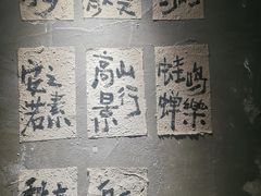 -申记串道(万豪店)