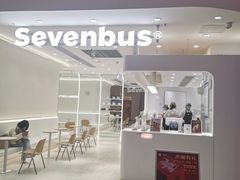 门面-Sevenbus一家奶茶店(昆明大悦城店)