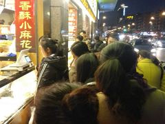 -周记传统糕点PASTRY(蜀汉路店)