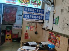-胖娃古镇鸡杂(磁器口总店)