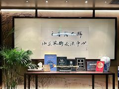-墨泉峰味(润和国际广场店)