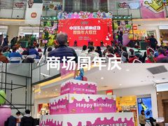 -万达广场(武汉菱角湖店)