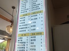 -和众大油条(维明路店)