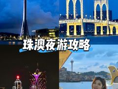 -澳门环岛游湾仔码头