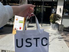 -USTC1958东区·by UNILAB