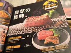 -乾杯烧肉居酒屋(中洲湾店)