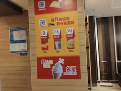-麦当劳(凯德广场店)