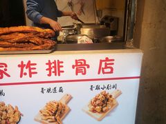 -傅强排骨(成都总店)