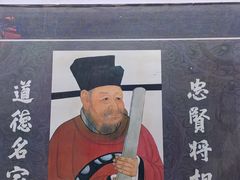 -包公祠