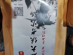 -麻大侠老火锅(巴国城店)