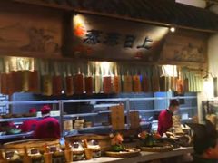 -淀里船宴(卓达店)