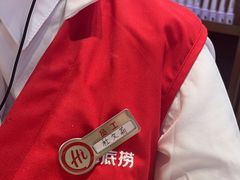 -海底捞火锅(万达广场店)