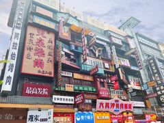 -长沙尼依格罗酒店
