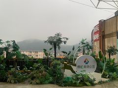 -粤点越有·茶点·粤菜(樵岭国际店)