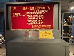 -柳州工业博物馆