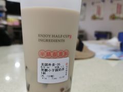 小芋圆烧仙草-书亦烧仙草(嘉新大厦店)