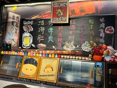 -熊藏居酒屋(kkone店)