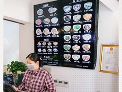 -亮亮拉面(师范路店)