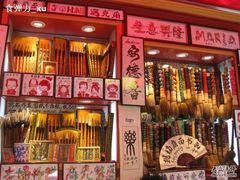 -城隍庙小礼品市场(福佑商厦福佑路店)