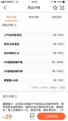 -紫洁俪方（北京）医疗美容