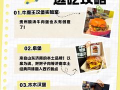 -万达广场(龙湖店)