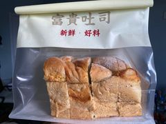 红茶奶酥吐司-富贵面包公司(运河店)