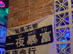 -浅醉·小酒馆