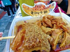 -老day牛杂(官也街总店)