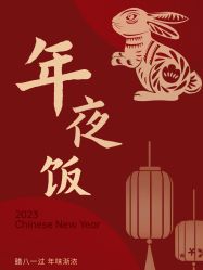 -金茂深圳JW万豪酒店·宴会厅