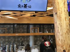门面-霸王茶姬(南强街店)