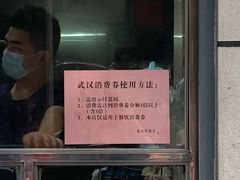 -袁大头包子(光华路店)