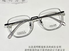 -棱石眼镜(CP静安店)
