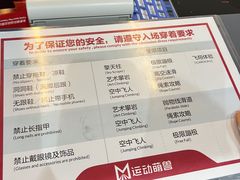 -运动派(北京店)