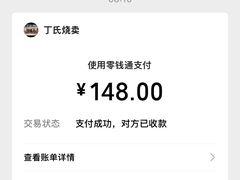 -枫泾丁氏烧卖(枫丽路店)