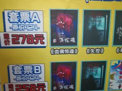 -荒岛实景沉浸密室(江汉路1店)