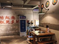 -楠火锅(新街口苏宁店)