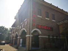 门面-壹号院音乐餐厅•烤全羊•新疆菜(浐灞店)