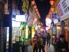 -歹街(金成店)