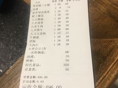 -蜀九香火锅(彩虹店)