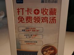 -兰湘子·湘菜小炒(长安万科广场店)