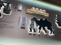 -舌尖尖·兰州牛肉面(浦东机场店)