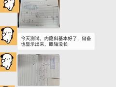 -星视野儿童近视弱视视力训练中心(富荟店)