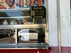 -老陶包子铺(南大西南村店)