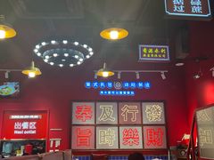 -动哒餐室•港式茶餐厅(顺义华联店)