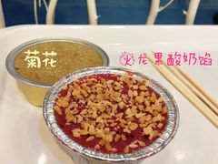 -元氏钵仔糕(北京路店)